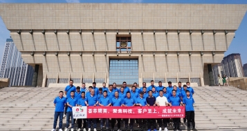 愛(ài)瑜銷售晉之旅，凝心聚力創(chuàng)佳績(jī)！